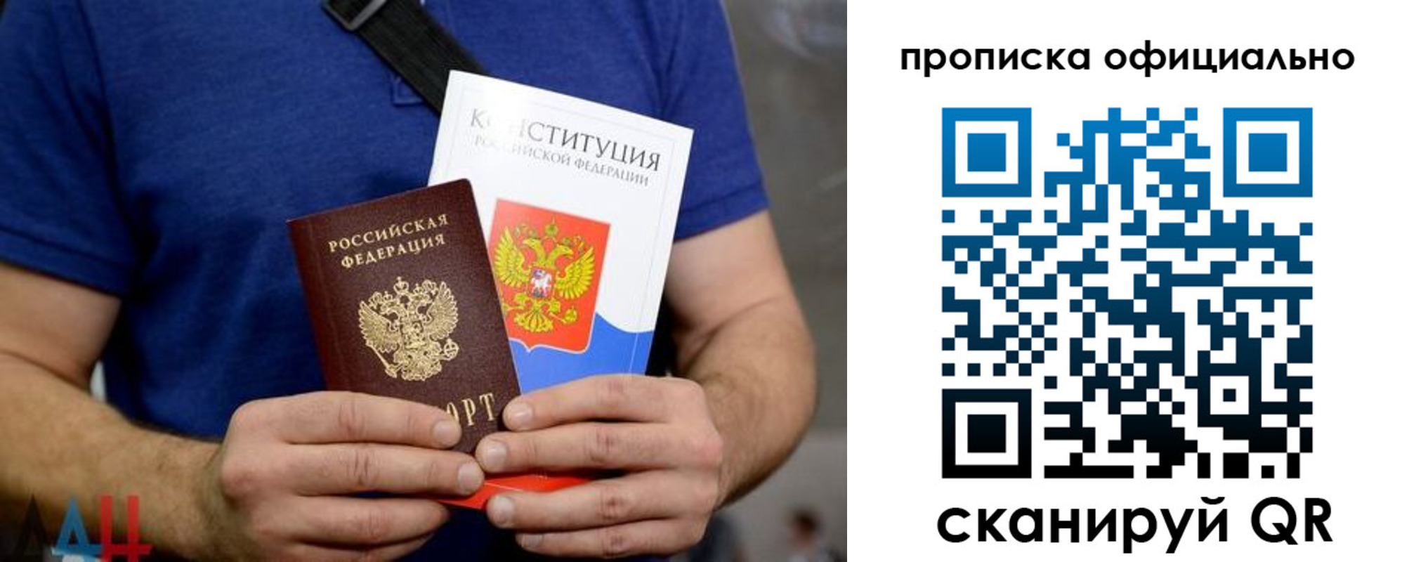 прописка от собственника в Верхней Пышме