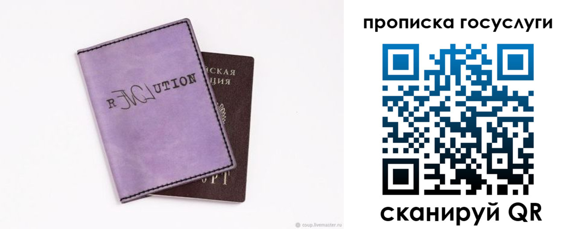 пропишу в квартире в Верхней Пышме