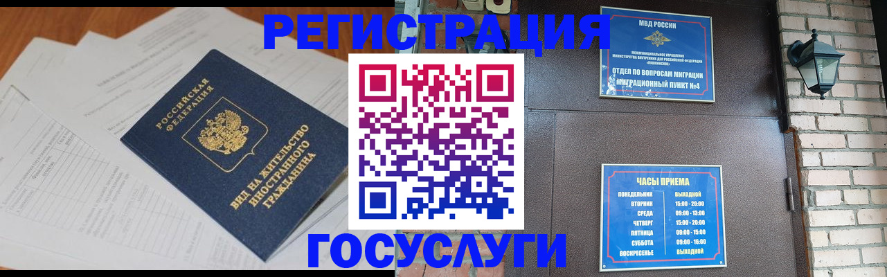 регистрация для дет. сада в Верхней Пышме