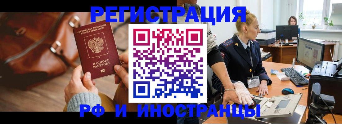 прописка паспорт в Верхней Пышме