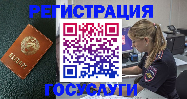 найти адрес прописки в Верхней Пышме