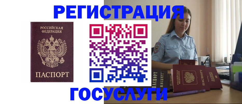 купить прописку в Верхней Пышме