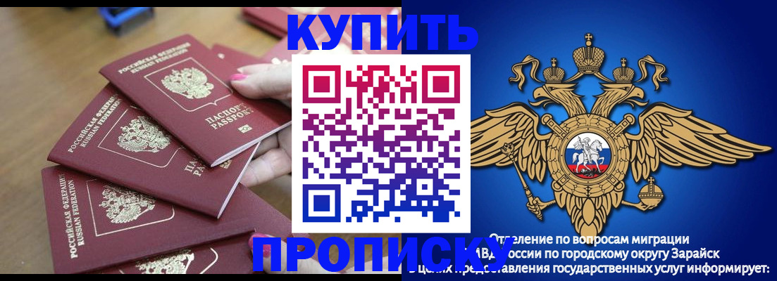 временная прописка в Верхней Пышме
