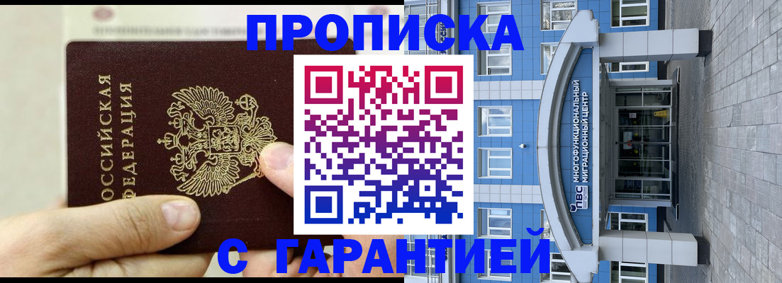 найти адрес прописки в Верхней Пышме