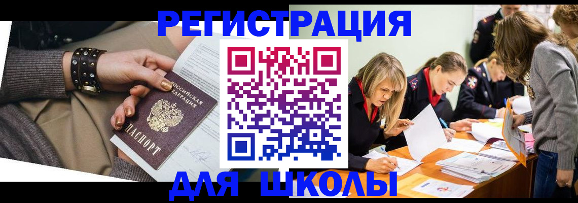 прописка от собственника в Верхней Пышме